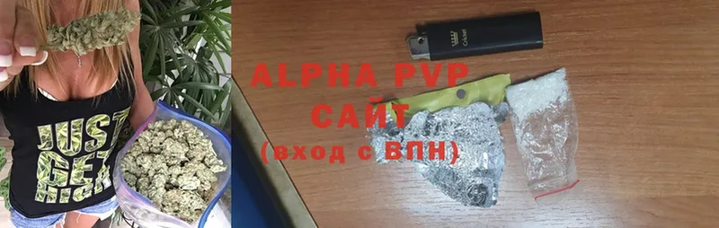 A PVP Соль  Руза 