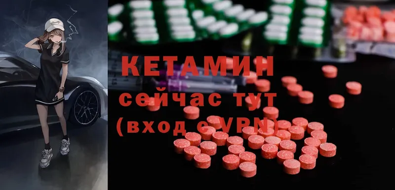 Кетамин ketamine  Руза 