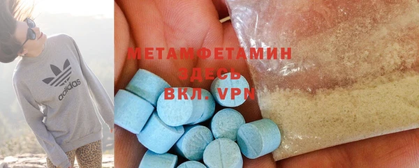 MDMA Premium VHQ Богородицк