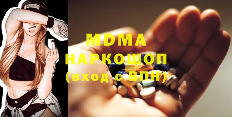 MDMA молли  наркошоп  Руза 